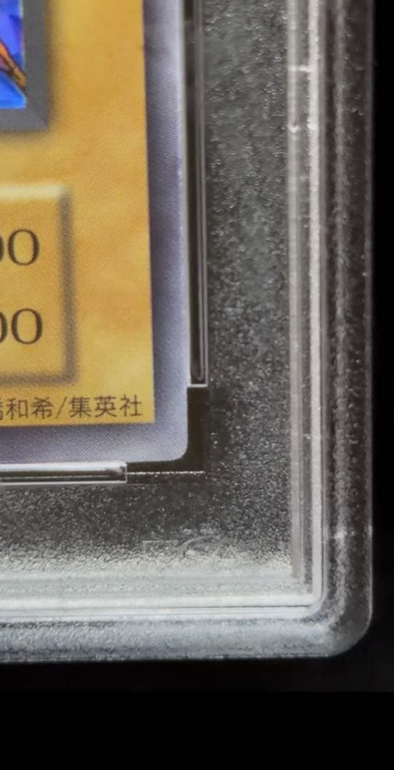 PSA 7 Yu-Gi-Oh Tobipenguin — Japanese