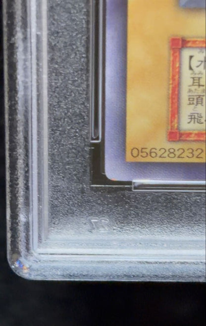 PSA 7 Yu-Gi-Oh Tobipenguin — Japanese