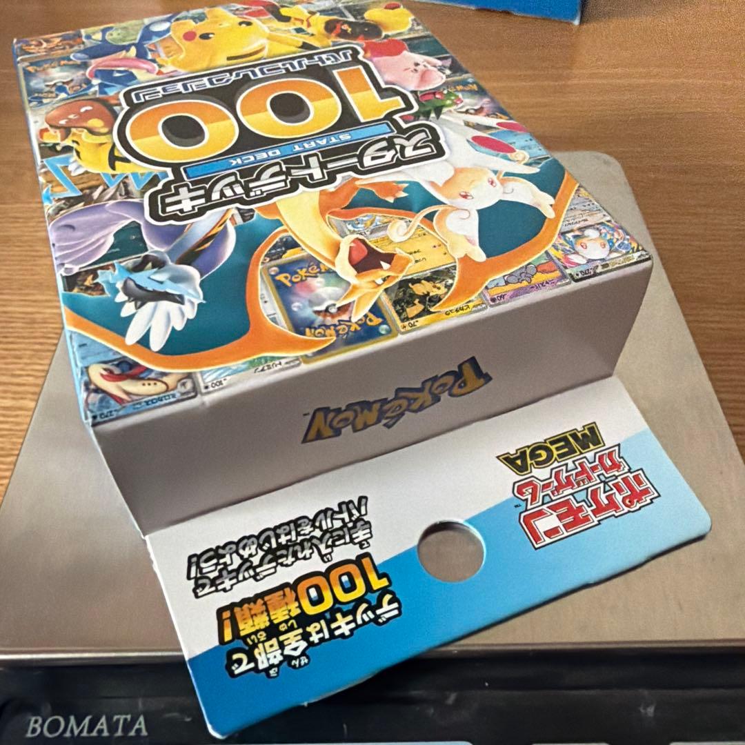 Pokemon Pokémon Card Game Start Deck 100 Box — Japanese