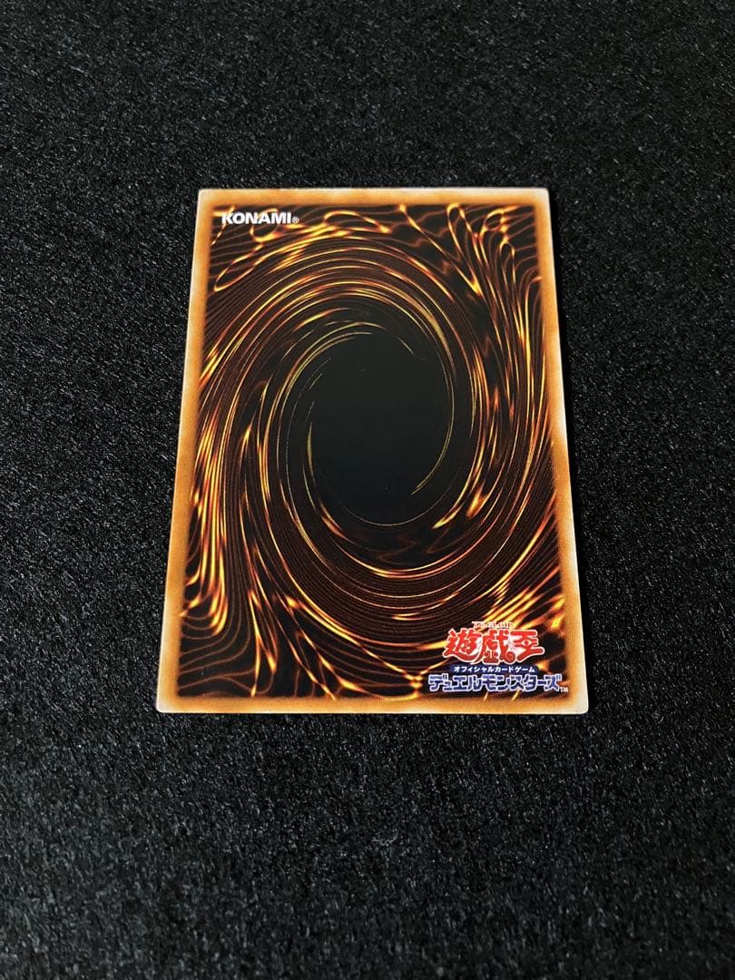 Yu-Gi-Oh Dark-Hron cardiac** — SOD-JP008 — Japanese