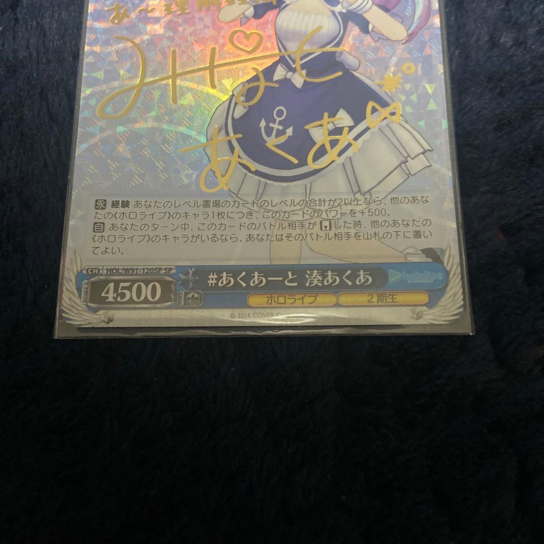 Weiss Schwarz hololive production Hololive Minato Aqua Weiss Schwarz Aqua-art SP Sign — Japanese