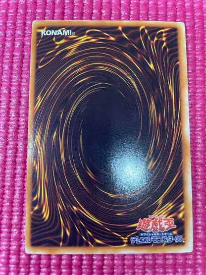 Yu-Gi-Oh Blue-Eyes White Dragon Ultra Rare — Japanese
