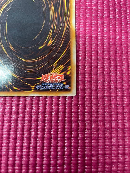 Yu-Gi-Oh Blue-Eyes White Dragon Ultra Rare — Japanese