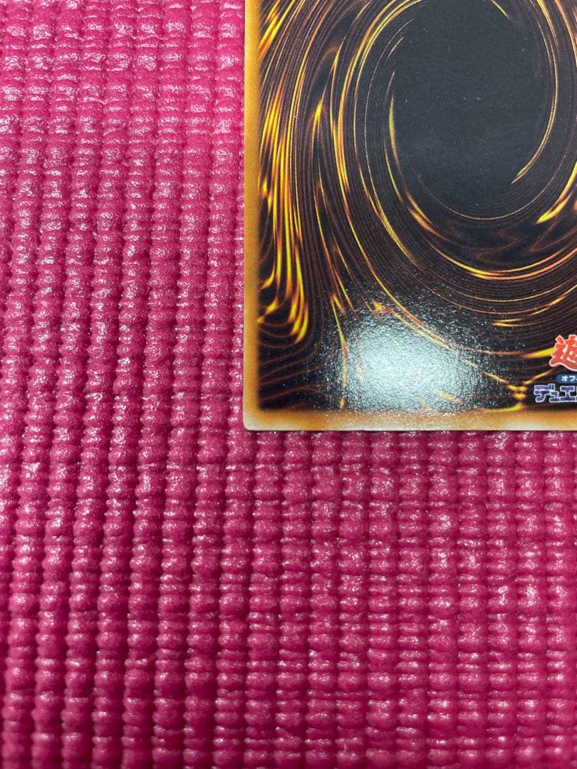 Yu-Gi-Oh Blue-Eyes White Dragon Ultra Rare — Japanese