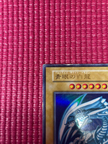 Yu-Gi-Oh Blue-Eyes White Dragon Ultra Rare — Japanese