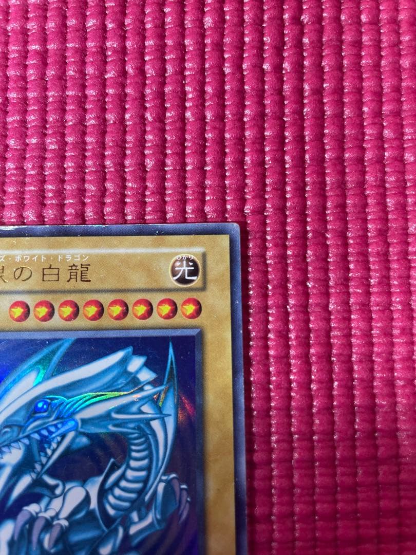 Yu-Gi-Oh Blue-Eyes White Dragon Ultra Rare — Japanese