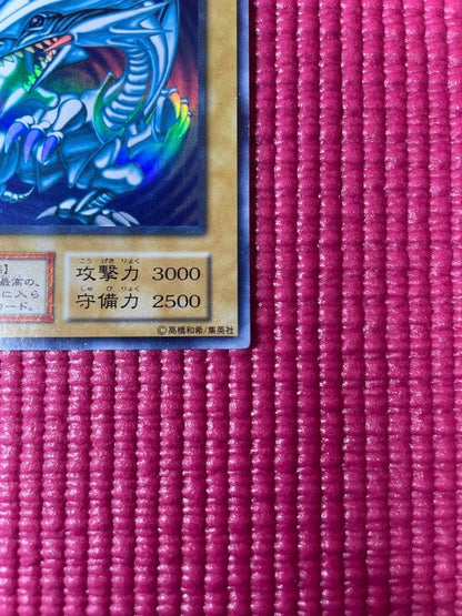 Yu-Gi-Oh Blue-Eyes White Dragon Ultra Rare — Japanese