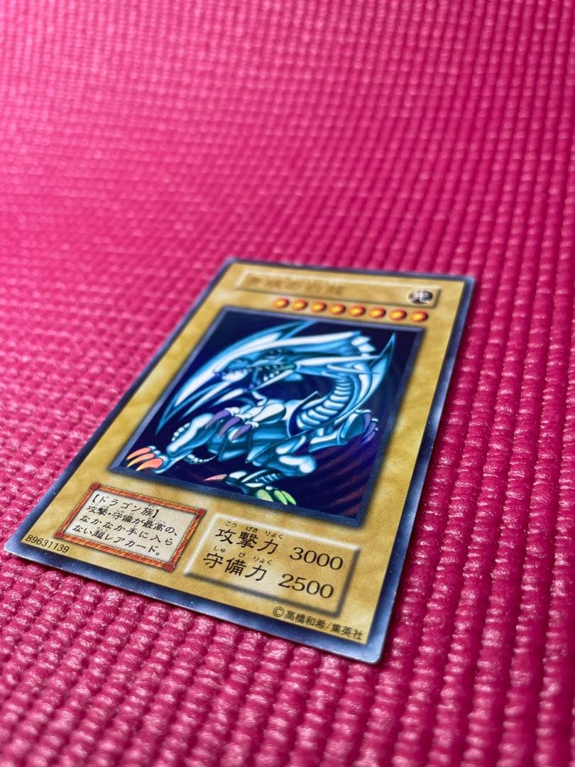 Yu-Gi-Oh Blue-Eyes White Dragon Ultra Rare — Japanese