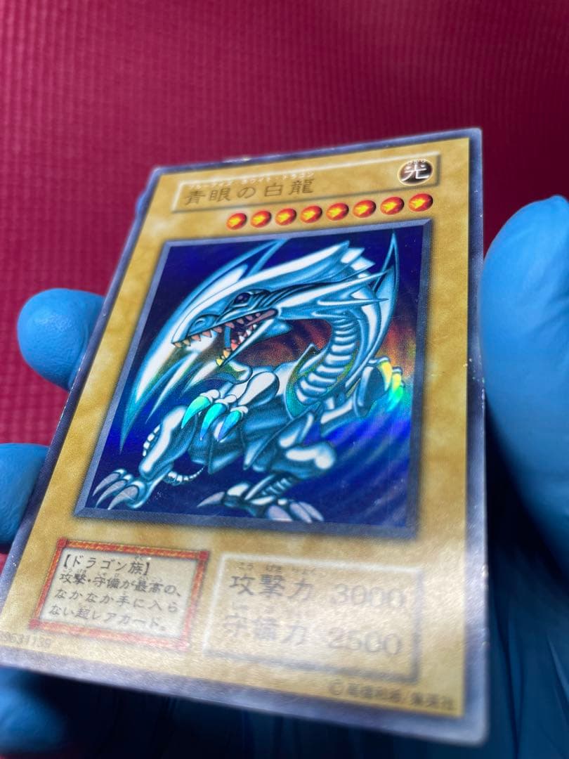 Yu-Gi-Oh Blue-Eyes White Dragon Ultra Rare — Japanese