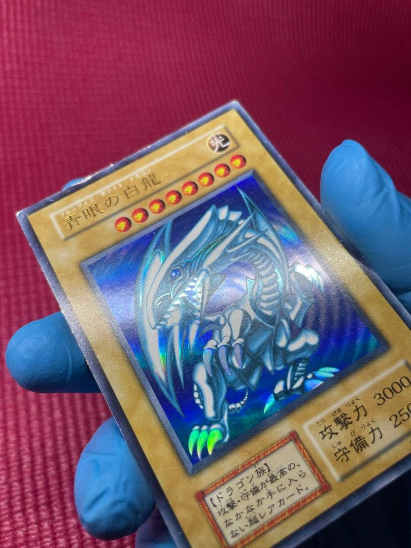 Yu-Gi-Oh Blue-Eyes White Dragon Ultra Rare — Japanese