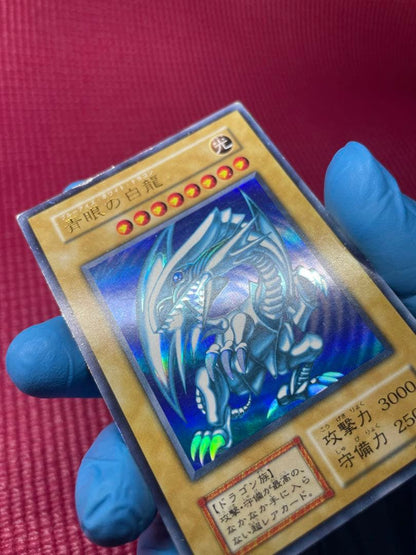 Yu-Gi-Oh Blue-Eyes White Dragon Ultra Rare — Japanese