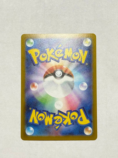 Pokemon Mega Dragonite ex — Japanese