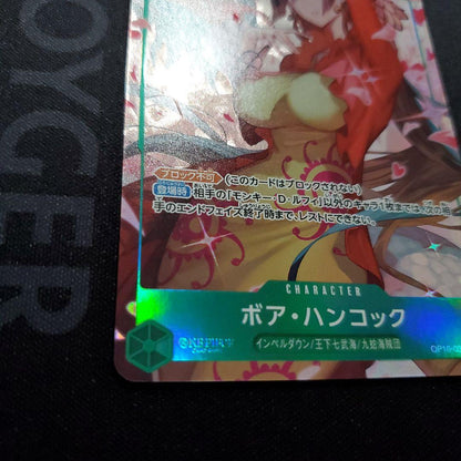 One Piece Boa Hancock SR — Japanese