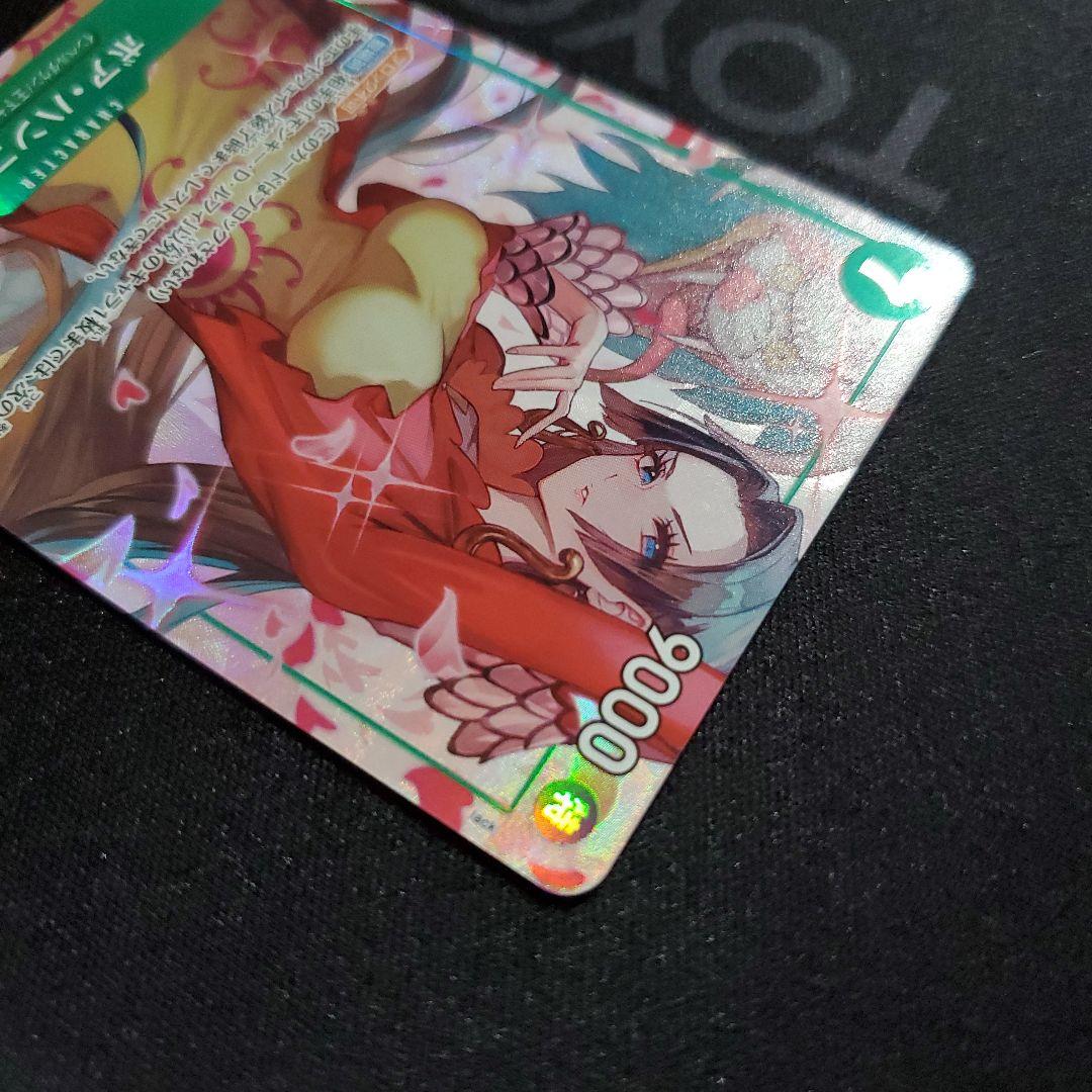 One Piece Boa Hancock SR — Japanese