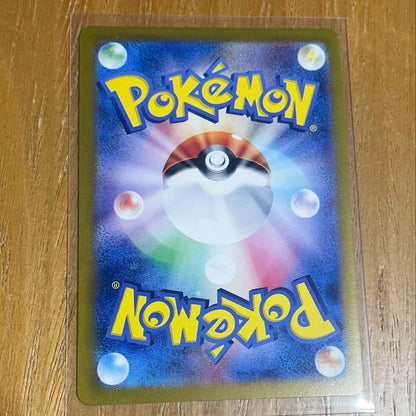 Pokemon Bellibolt ex — Japanese