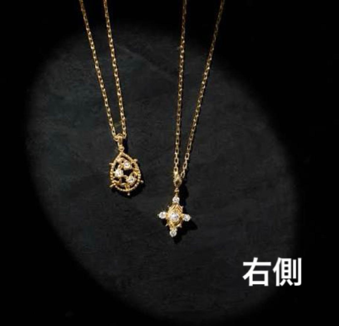 Agate Winter Limited Necklace made of K18 gold with diamond accents in a gold tone finish