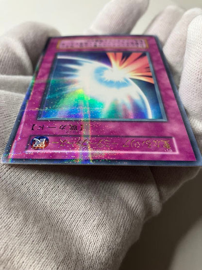 Yu-Gi-Oh Sacred Barrier Mirror Force — Japanese