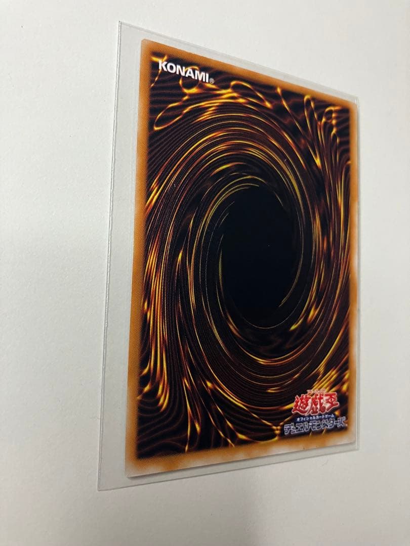 Yu-Gi-Oh Sacred Barrier Mirror Force — Japanese