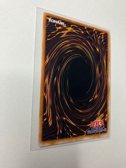 Yu-Gi-Oh Sacred Barrier Mirror Force — Japanese