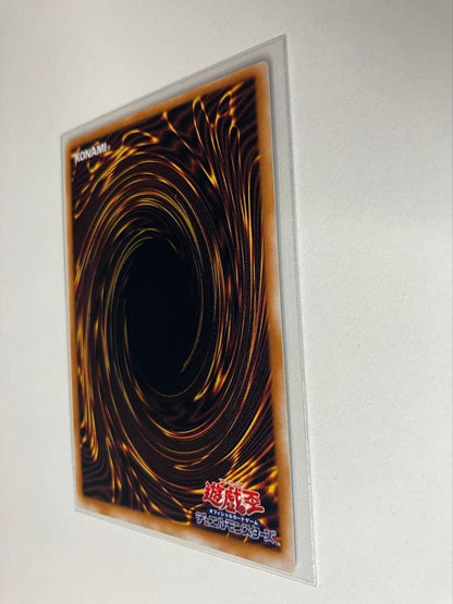 Yu-Gi-Oh Sacred Barrier Mirror Force — Japanese