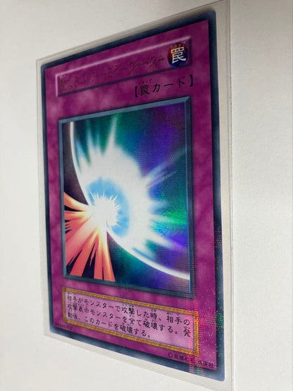 Yu-Gi-Oh Sacred Barrier Mirror Force — Japanese
