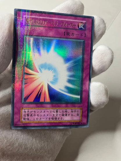Yu-Gi-Oh Sacred Barrier Mirror Force — Japanese
