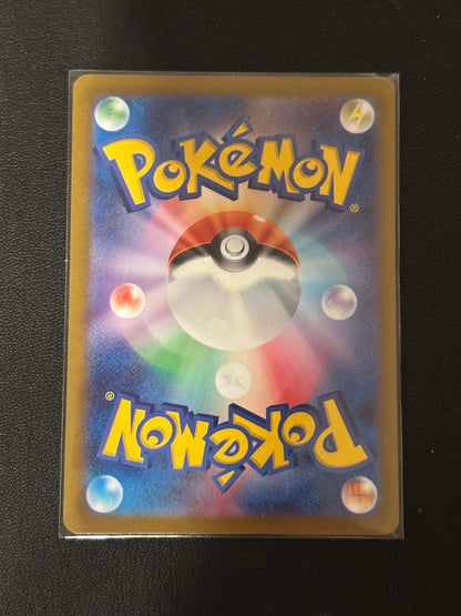 Pokemon Charizard SAR — S High Class Pack VSTAR Universe 211/172 — Japanese