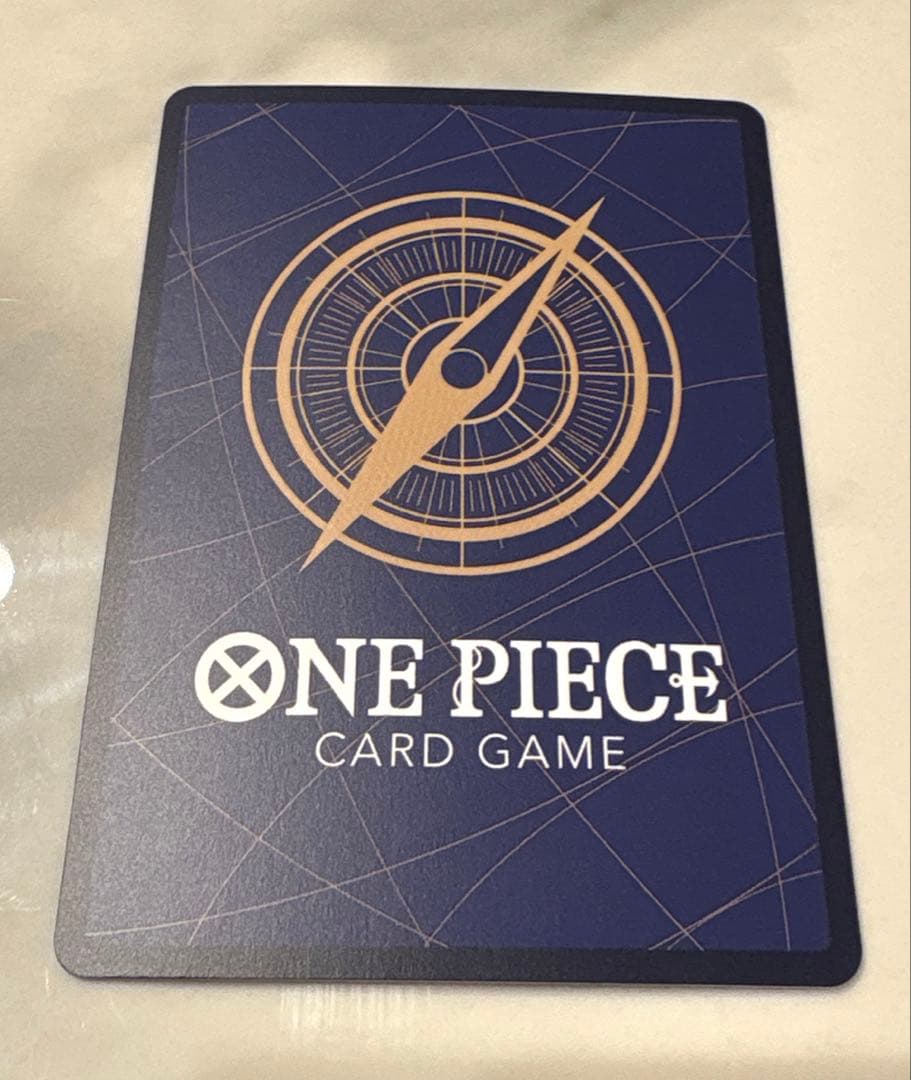One Piece Marshall D. Teach — Japanese