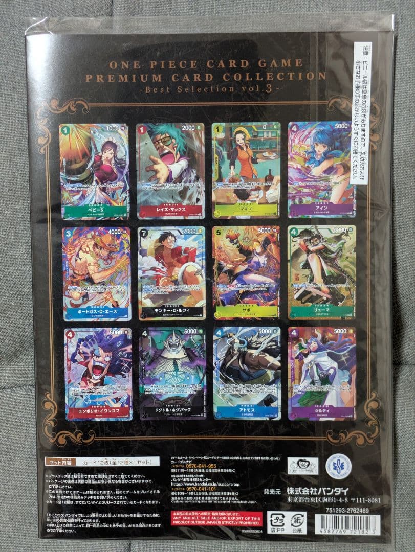 One Piece One Piece Card Best Selection Vol.3 Pack L — Japanese
