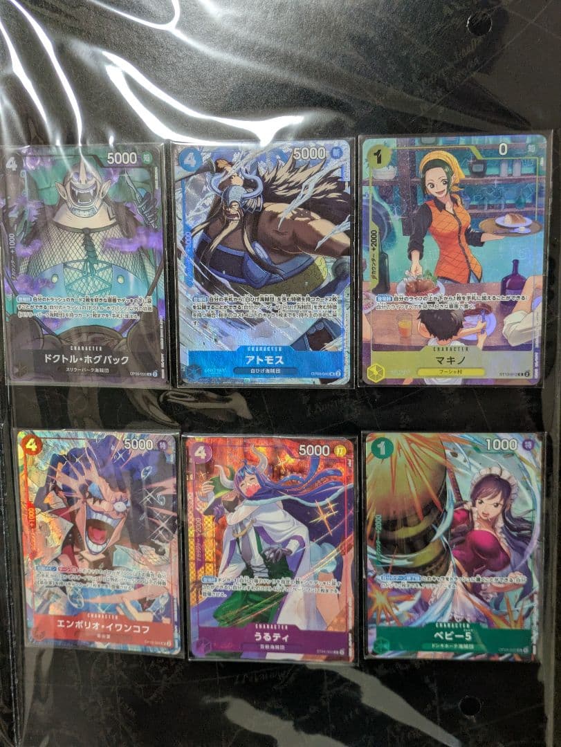 One Piece One Piece Card Best Selection Vol.3 Pack L — Japanese