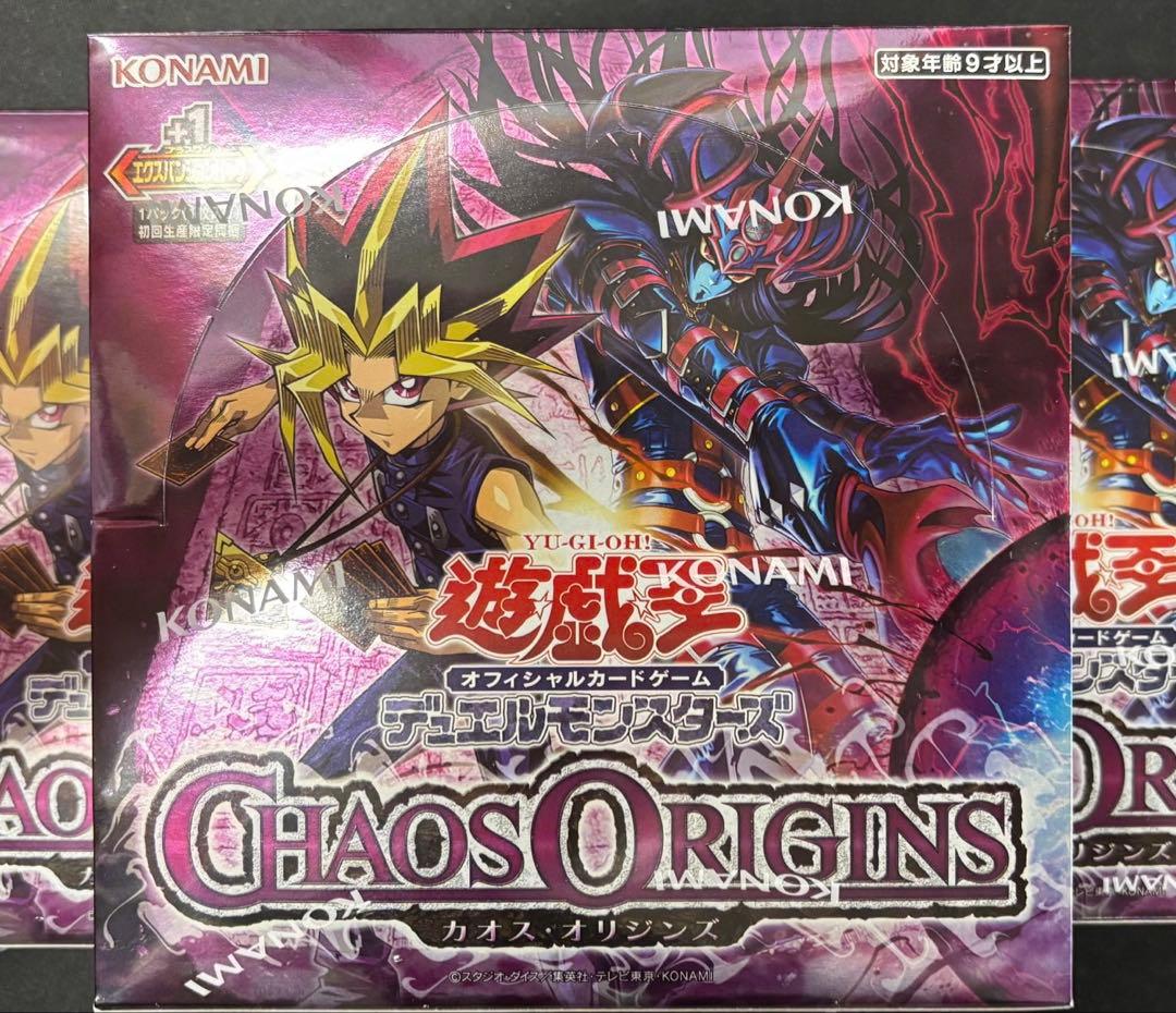 Yu-Gi-Oh Chaos Origins Box — Japanese