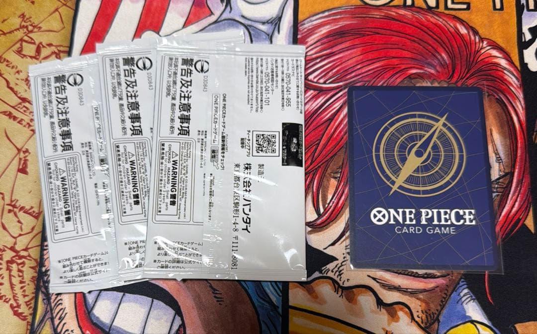 One Piece One Piece Card Stand & Starbucks Pack Vol.16 — OP13-040 — Japanese