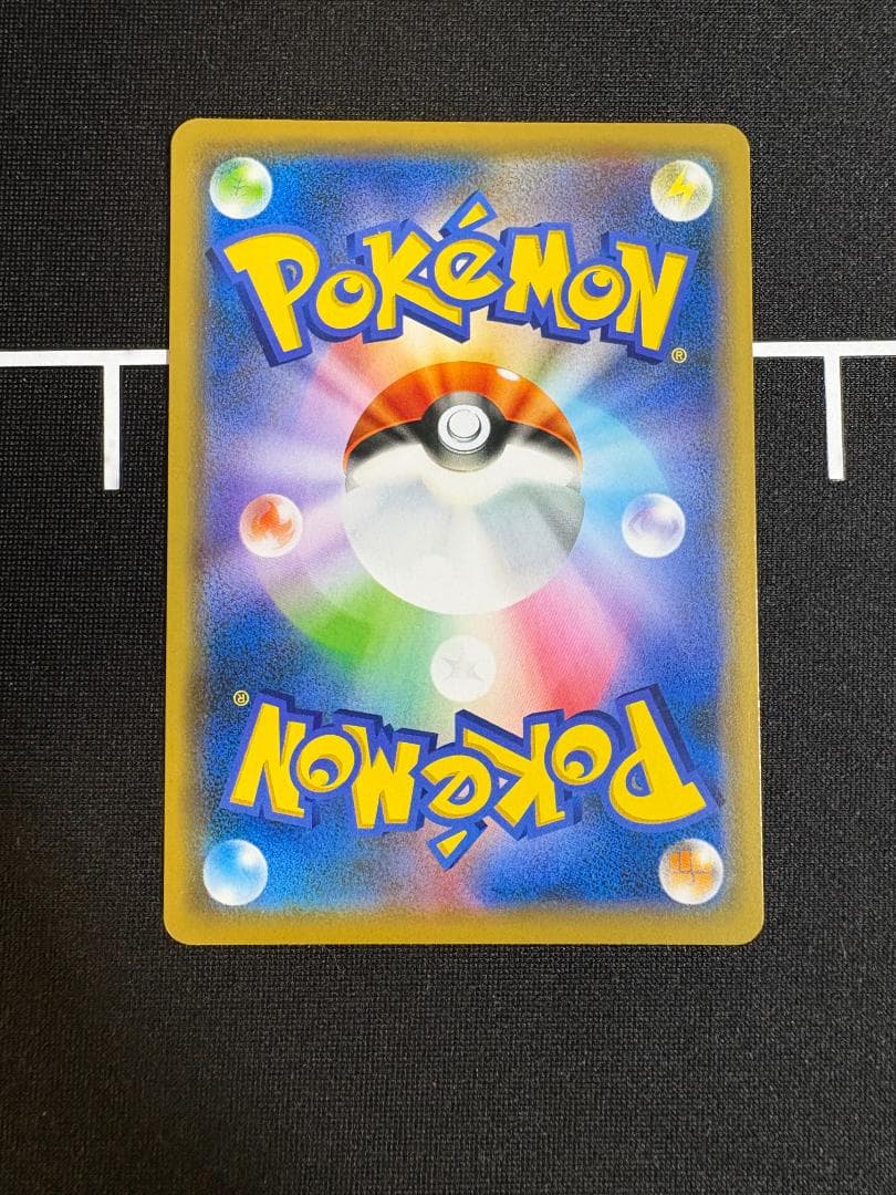 Pokemon Mewtwo PROMO — SM-P Promo Card — Japanese