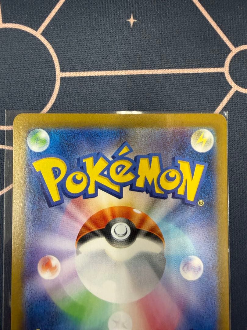 Pokemon Umbreon — 092/187 — Japanese
