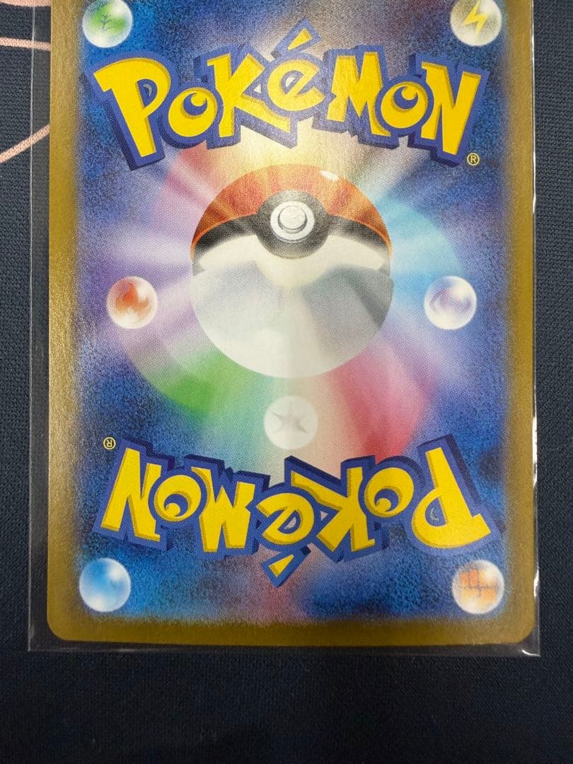 Pokemon Umbreon — 092/187 — Japanese