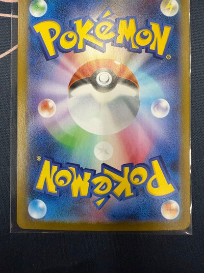 Pokemon Umbreon — 092/187 — Japanese