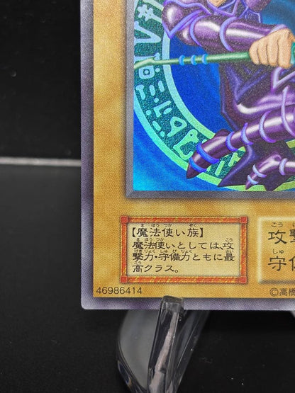 Yu-Gi-Oh Yu-Gi-Oh! Black Magician Reprint Ultra Rare — Japanese