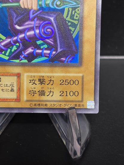 Yu-Gi-Oh Yu-Gi-Oh! Black Magician Reprint Ultra Rare — Japanese
