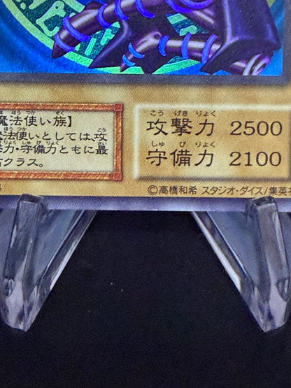 Yu-Gi-Oh Yu-Gi-Oh! Black Magician Reprint Ultra Rare — Japanese