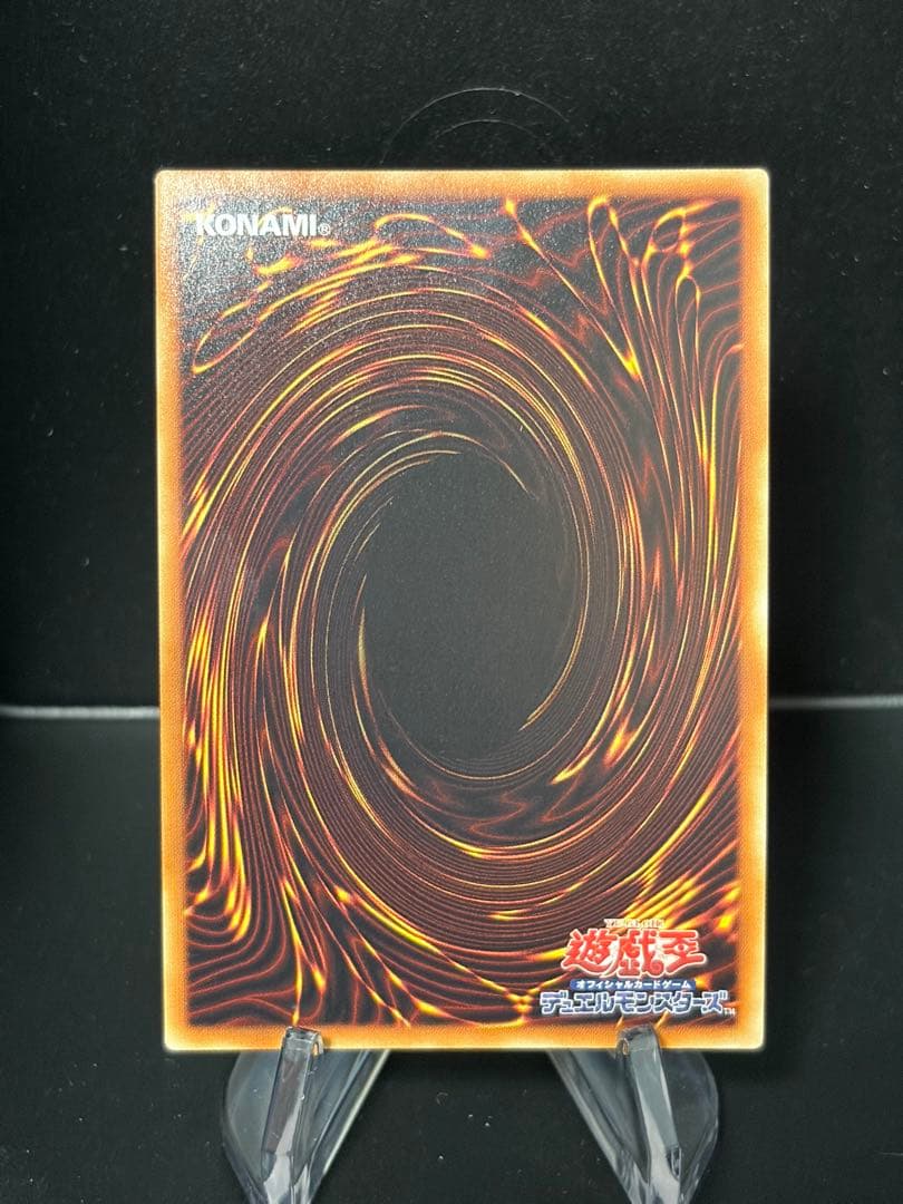 Yu-Gi-Oh Yu-Gi-Oh! Black Magician Reprint Ultra Rare — Japanese
