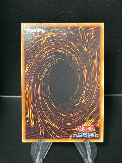 Yu-Gi-Oh Yu-Gi-Oh! Black Magician Reprint Ultra Rare — Japanese