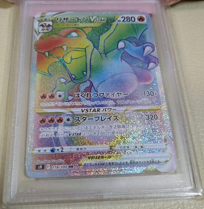 PSA 9 Pokemon Charizard — Japanese