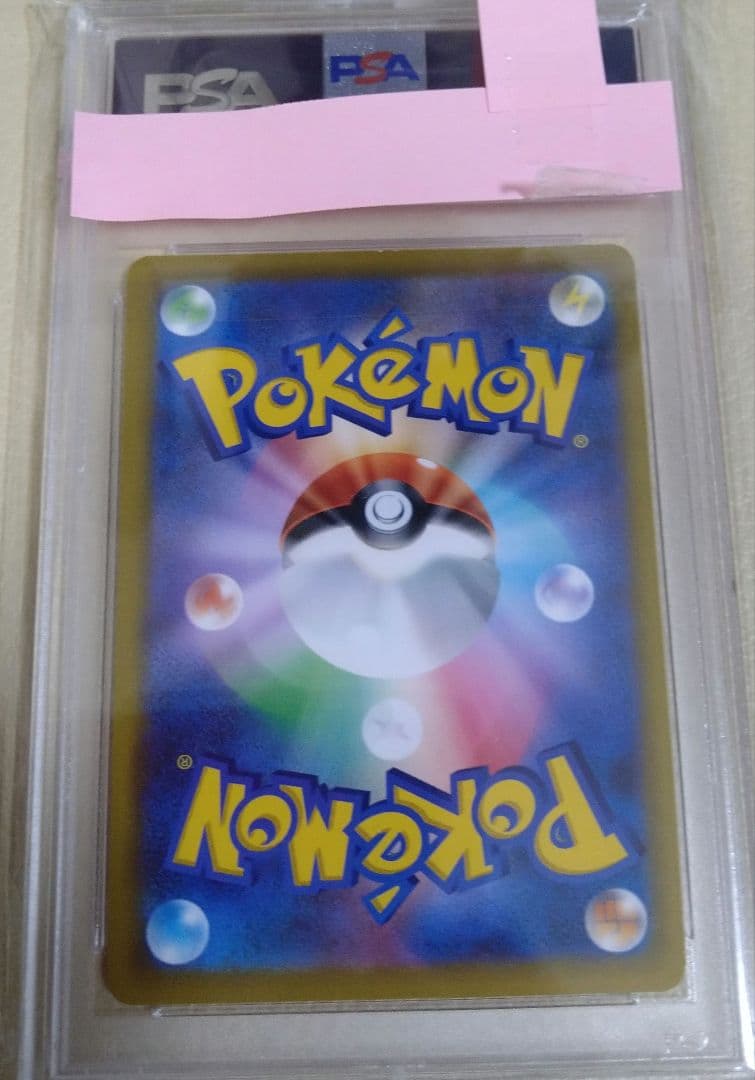 PSA 9 Pokemon Charizard — Japanese