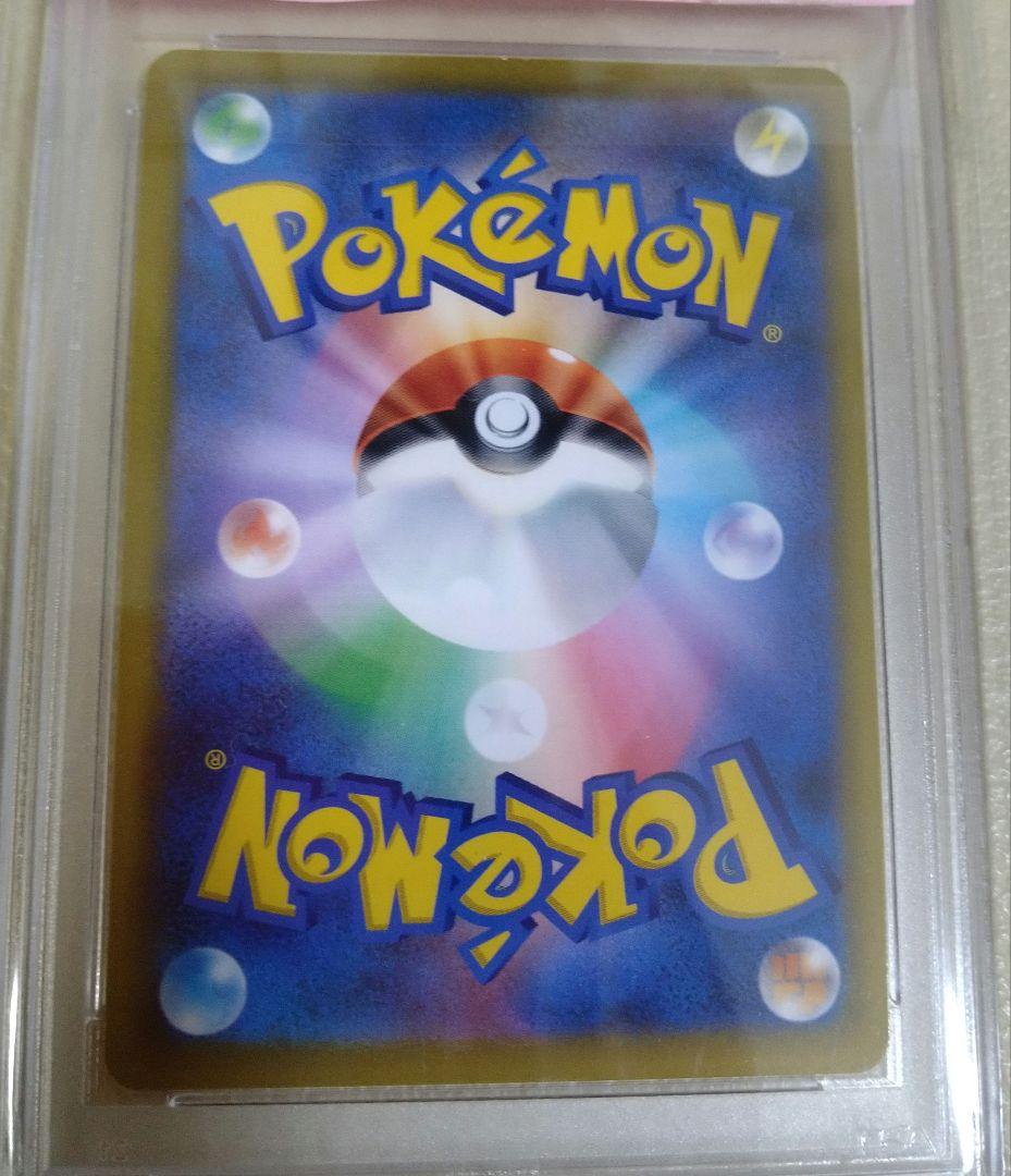 PSA 9 Pokemon Charizard — Japanese
