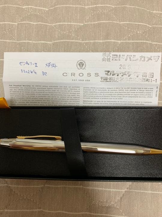 Silver CROSS Twist Ballpoint Pen with metal body and twist style mechanism
