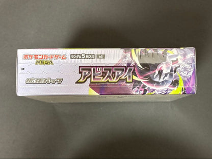 Pokemon Pokémon Card Game Expansion Pack Abyss Eye 1BOX Box — Japanese