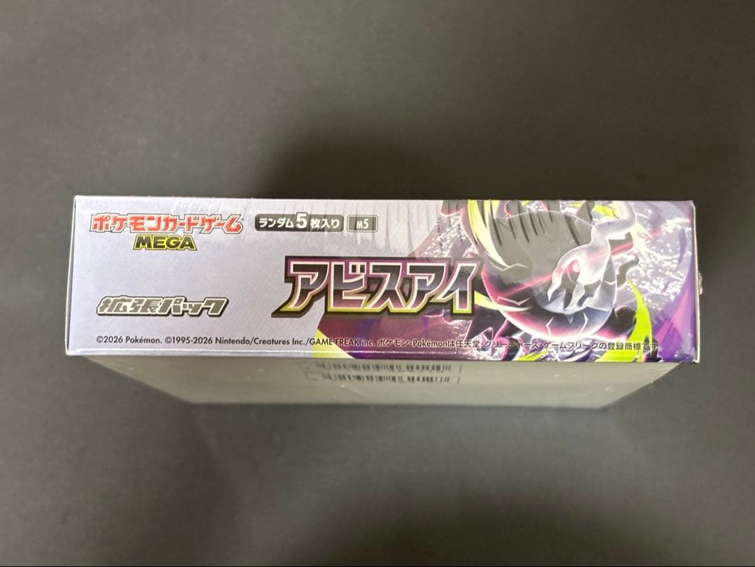 Pokemon Pokémon Card Game Expansion Pack Abyss Eye 1BOX Box — Japanese