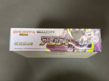 Pokemon Pokémon Card Game Expansion Pack Abyss Eye 1BOX Box — Japanese