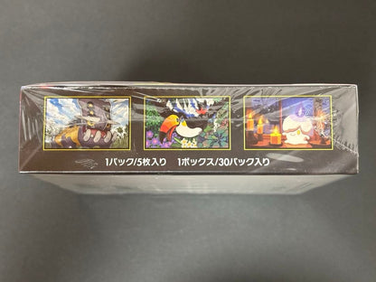Pokemon Pokémon Card Game Expansion Pack Abyss Eye 1BOX Box — Japanese