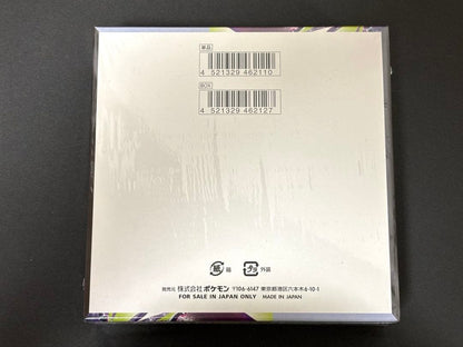 Pokemon Pokémon Card Game Expansion Pack Abyss Eye 1BOX Box — Japanese